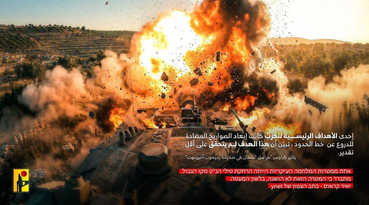 💥🔴🔥حزب الله ينشر

الهدف لم يتحقق  – המטרה לא הושגה