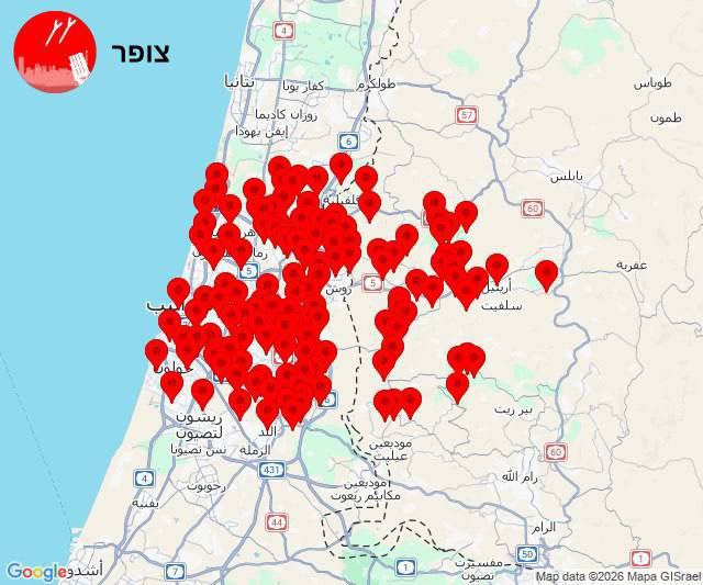 عاجل || صفارات الإنذار تدوي في “تل أبيب” ومناطق واسعة…