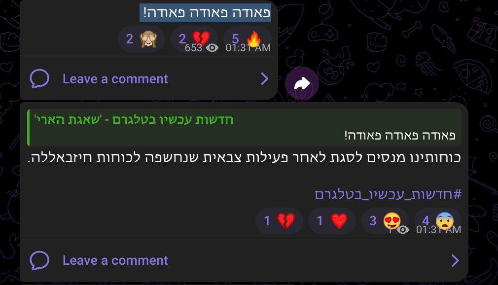 🚨 إعلام الاحتلال: حادث صعب في جنوب لبنان قرب الحدود.
-…