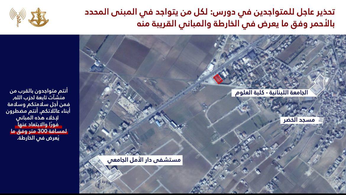 جيش الاحتلال يهدد ويصدر أوامر إخلاء في بلدة دروس في…