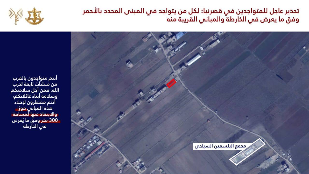 جيش الاحتلال يهدد ويصدر أوامر إخلاء في بلدة قصرنبا في…