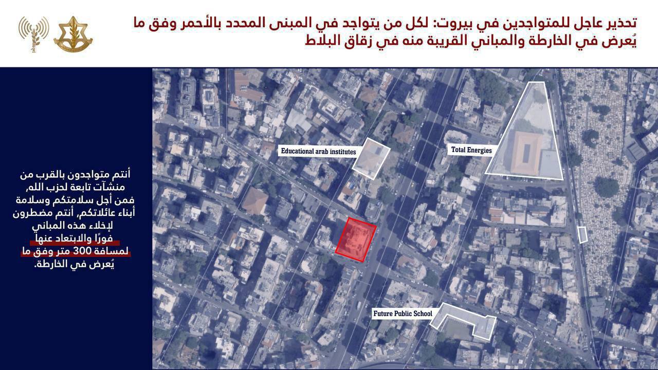 جيش الاحتلال يهدد ويصدر أوامر إخلاء لمبنى في بلدة زقاق…