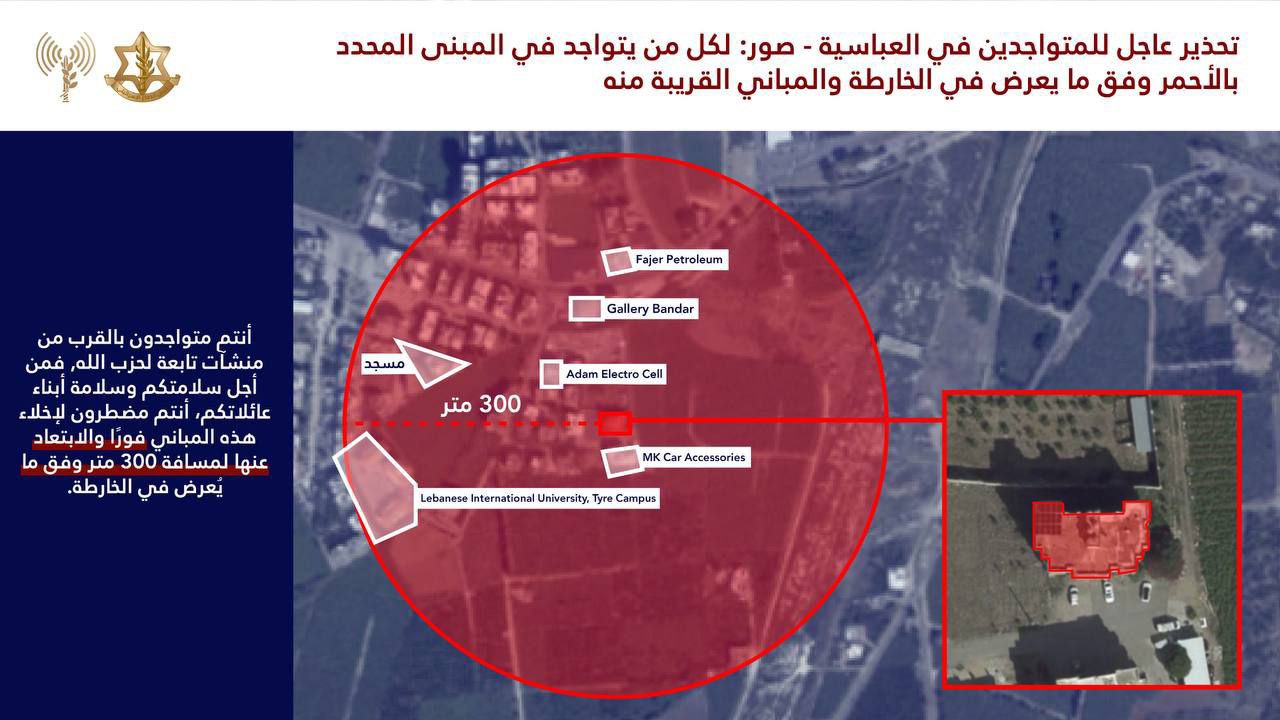 جيش الاحتلال يهدد ويصدر إنذار بإخلاء مبنى في بلدة العباسية…