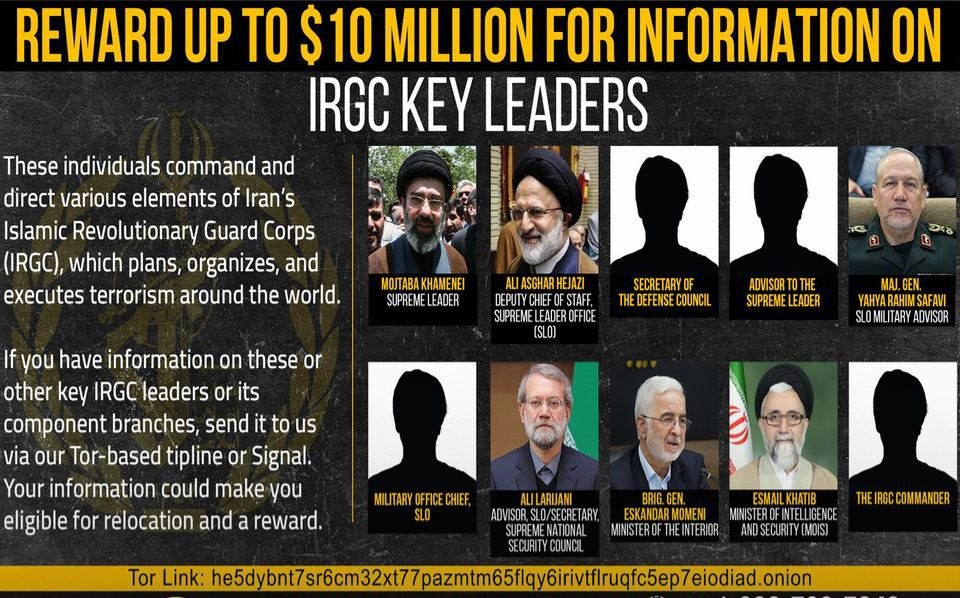 أعلنت الولايات المتحدة رصد مكافآت تصل إلى 10 ملايين دولار…