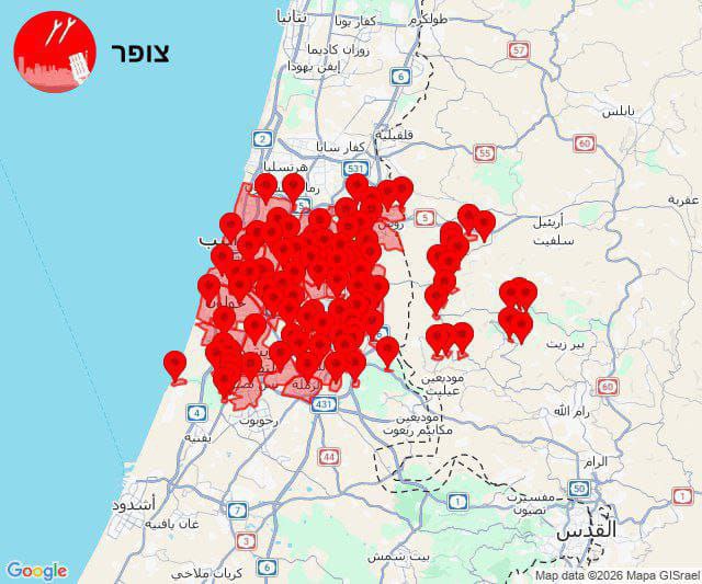 الإعلام العبري: صفارات الإنذار تدوي في جميع أنحاء مدينة …
