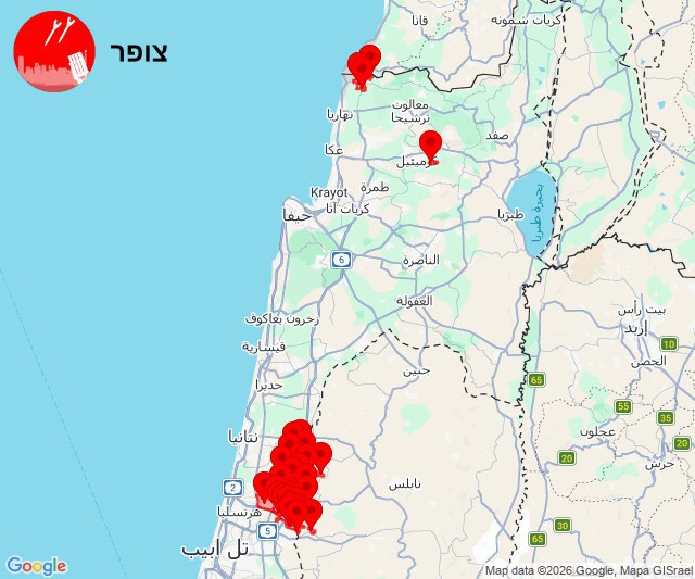 🔴 صفارات الإنذار تدوي من جديد في نهاريا و بمحيط…