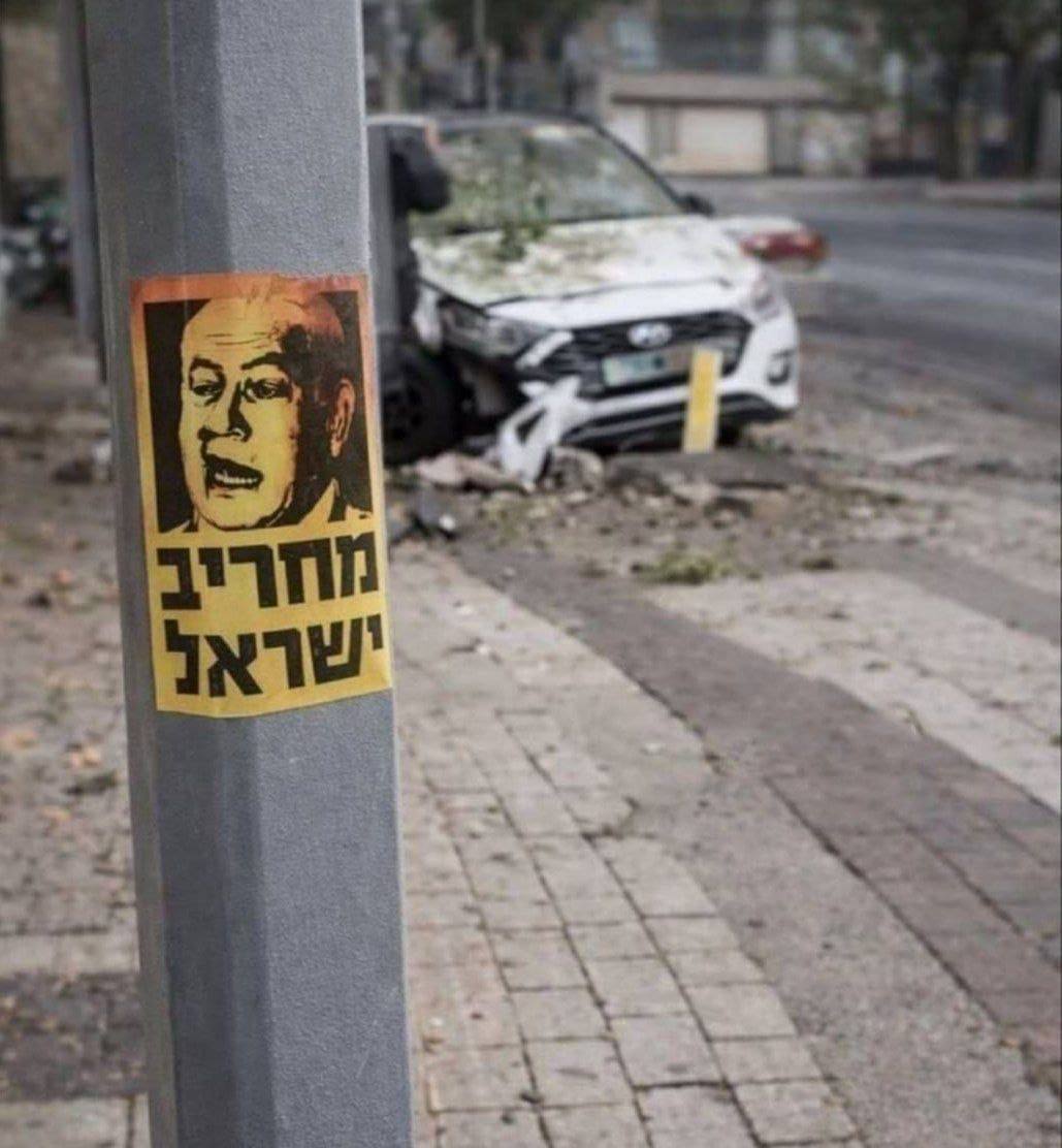 🔹️متداول في إسرائيل | صور متداولة من تل أبيب مركبة…