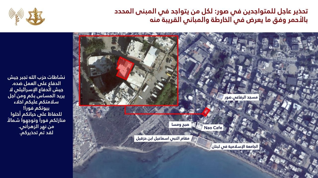 جيش الاحتلال يهدد ويصدر إنذار بإخلاء مباني في مدينة صور…