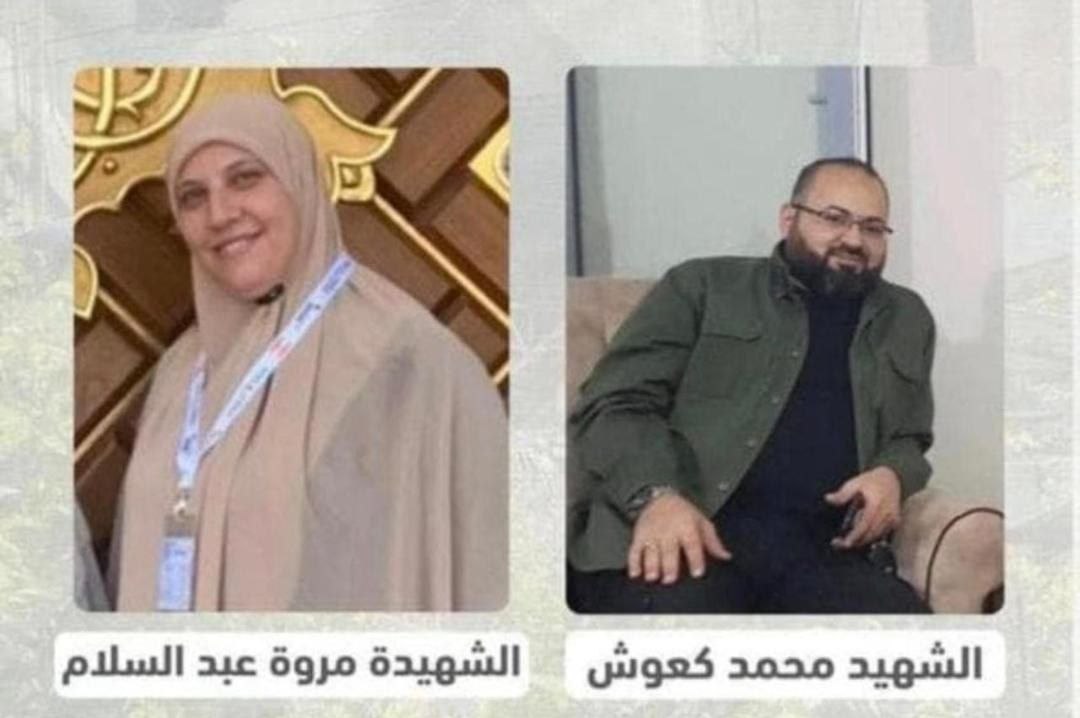 سيتم تشييع الشهيد محمد خير الدين كعوش وزوجته الشهيدة مروة…