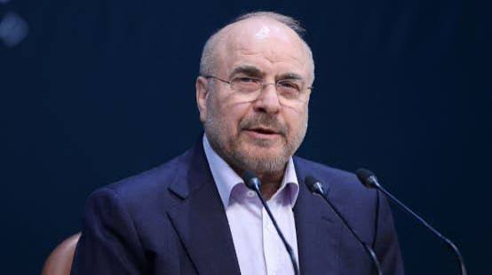 رئيس مجلس الشورى الإيراني محمد باقر قاليباف:

– استنادًا إلى بعض…