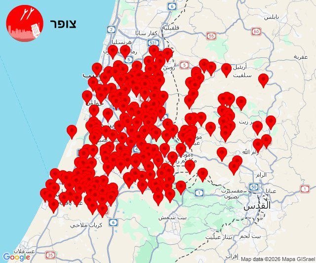 صافرات الإنذار تدوي في “تل أبيب” والقدس ومناطق واسعة وسط…