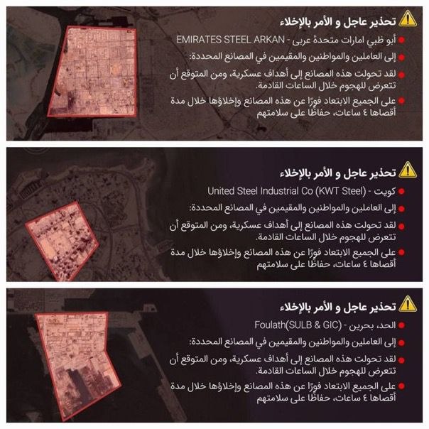 وسائل إعلام إيرانية تنشر: تحذير عاجل من قوات حرس الثورة: