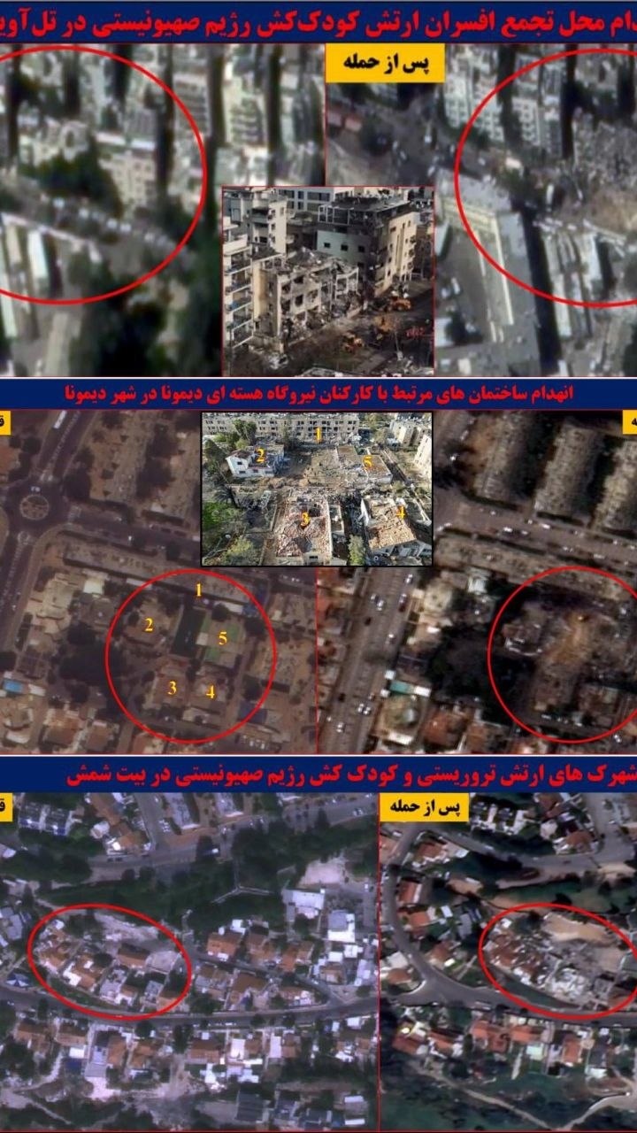 🚨 صور أقمار صناعية تُظهر جانب من الدمار في بيت…