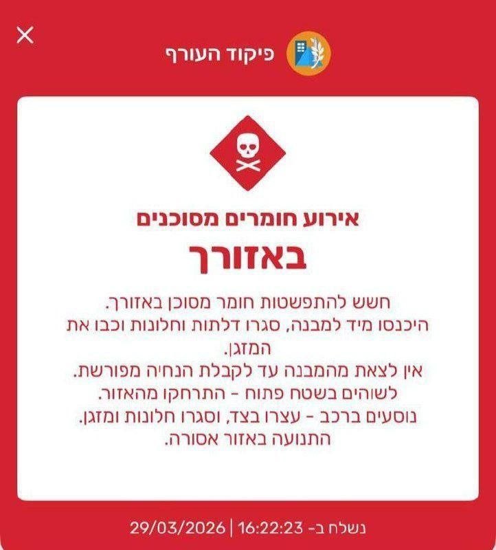 صــورة متداولة | “تحذير .. مخاوف من انتشار مواد خطرة…