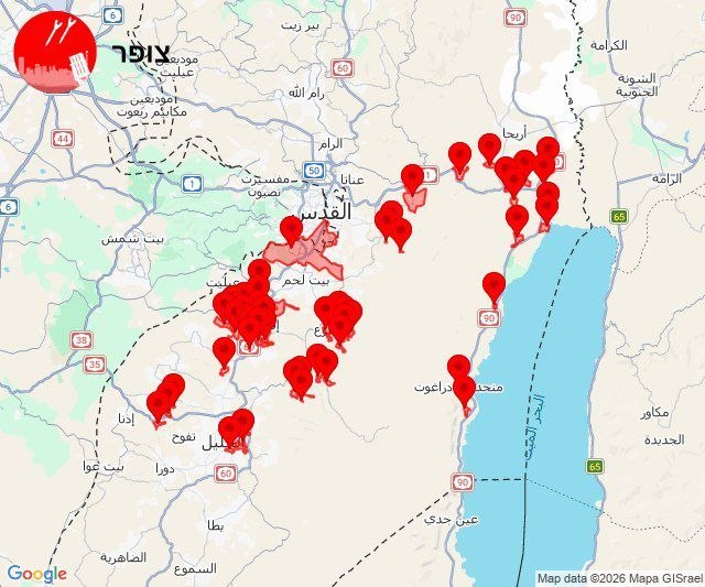صفارات الإنذار تدوي في مستوطنات القدس والضفة الغربية بعد رصد…