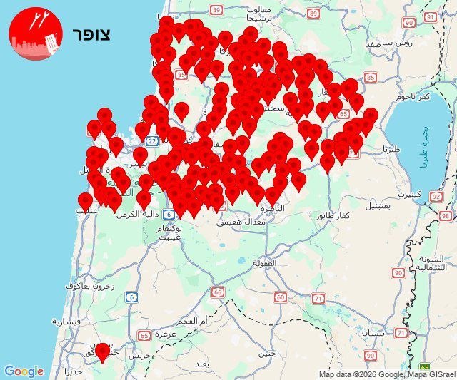 صافرات الإنذار تدوي في حيفا والكرمل ومجمع “الكريوت” الاستيطاني ومدن…
