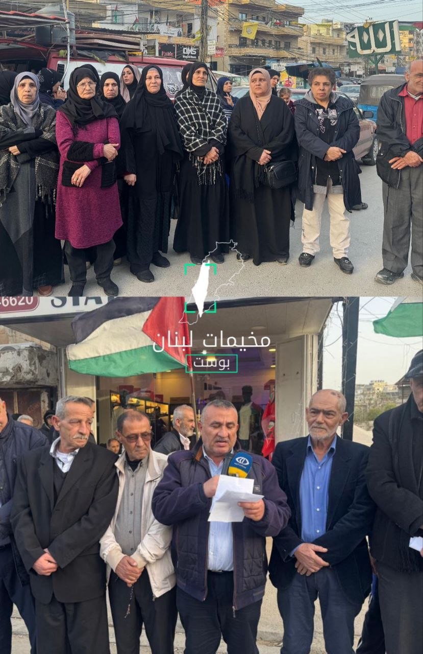 وقفة احتجاجية في مخيم نهر البارد بمدينة طرابلس شمال لبنان،…