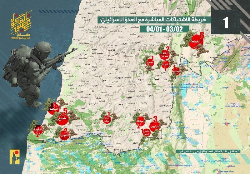 صــورة | حزب الله: خريطة توضح الإشتباكات المباشرة التي خاضها…