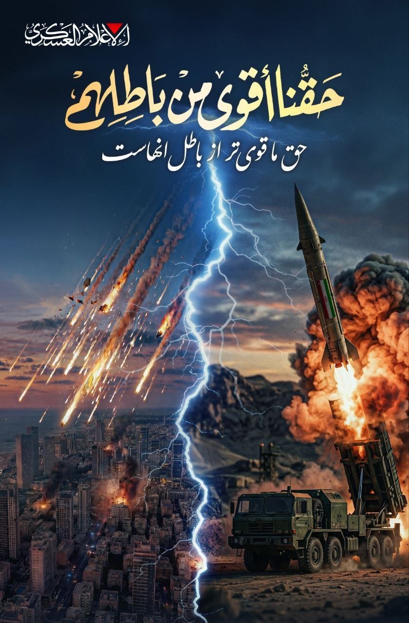 كتائب القسام تنشر: حقنا أقوى من باطلهم… أمتنا واحدة عدوها…