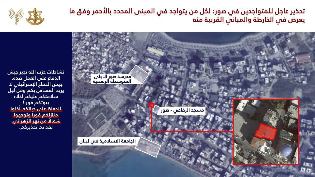 عاجل || جيش الاحتلال يهدد بقصف مبنى في مدينة صور…