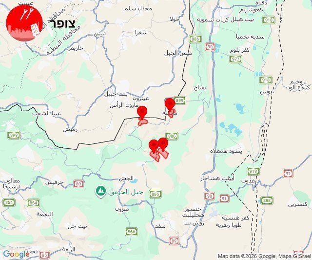 صفارات الإنذار تدوي في عدة مستوطنات شمال فلسطين المحتلة، عقب…