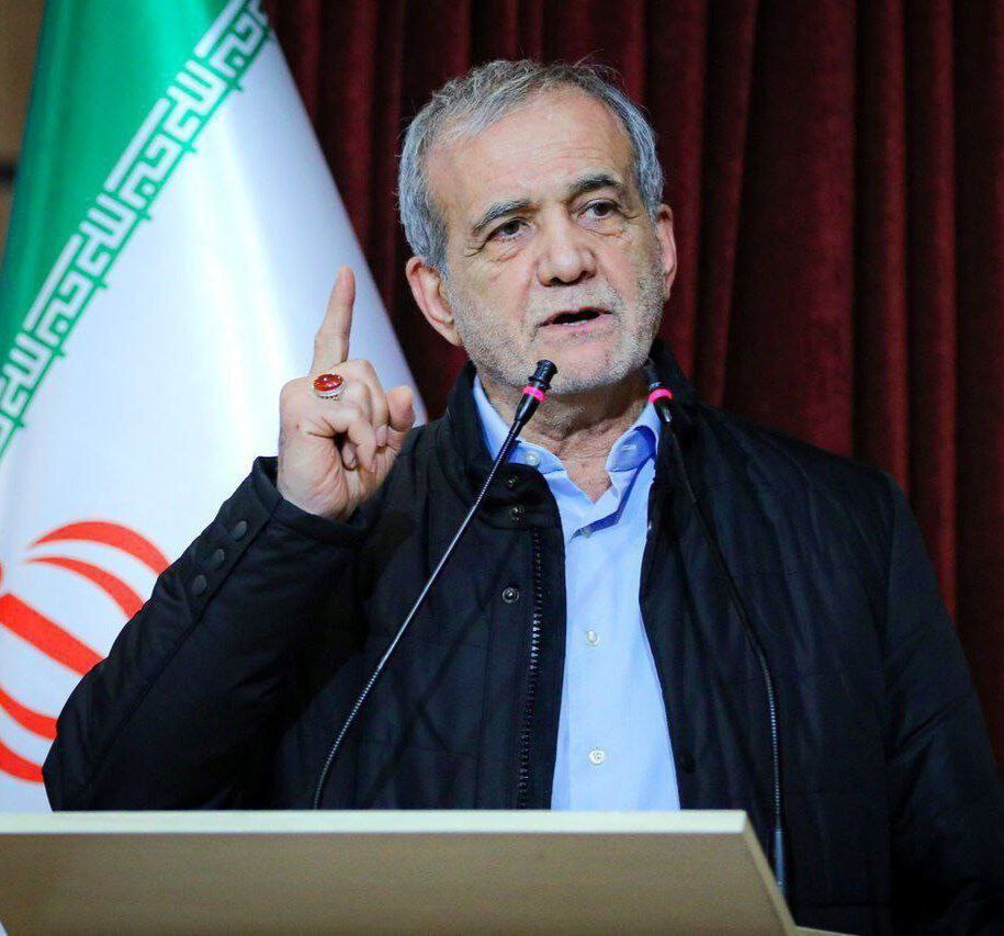 الرئيس الإيراني، مسعود بزشكيان:

– لا نطمع في حقوق الدول الأخرى…