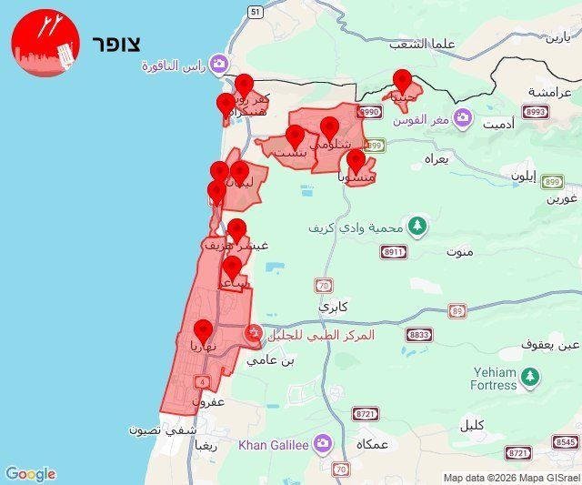 عاجل || إطلاق رشقة صاروخية جديدة من لبنان، وصافرات الإنذار…