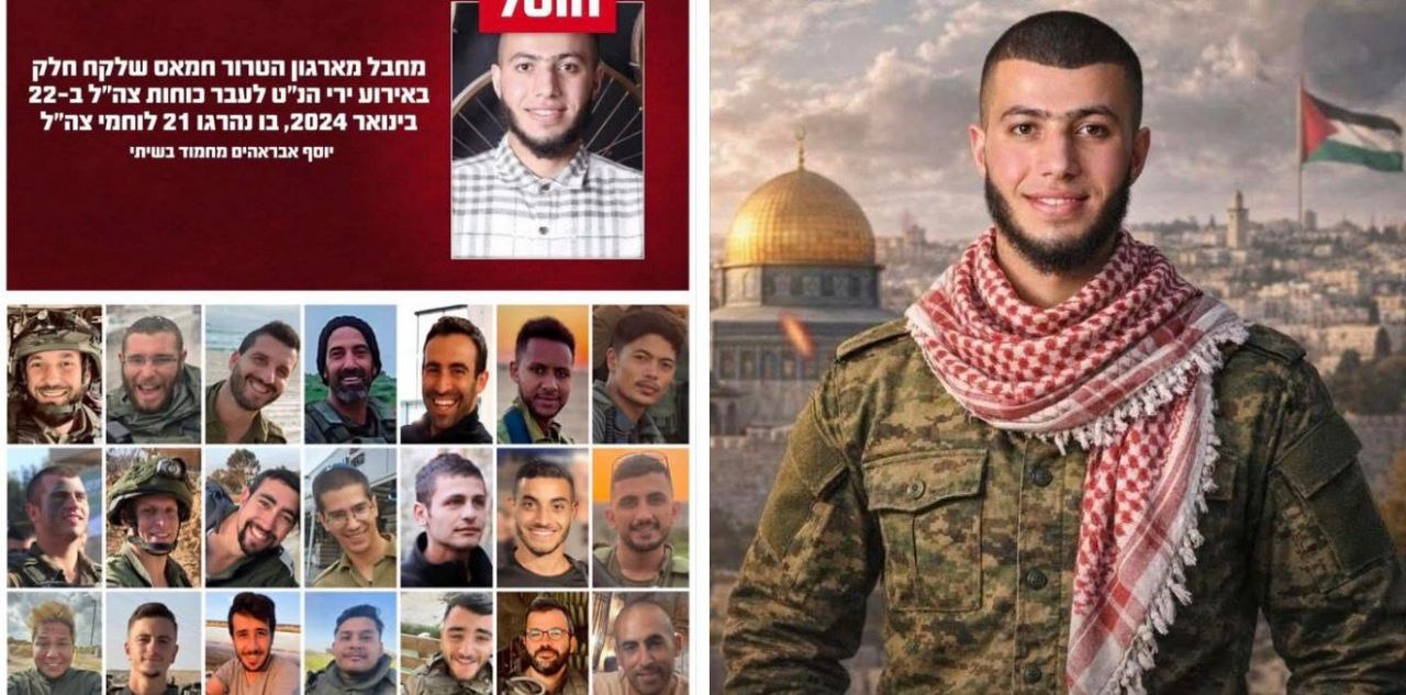 ‏اغتال الجيش الإسرائيلي قبل أسبوع يوسف البشيتي، والذي يتهمه الاحتلال…