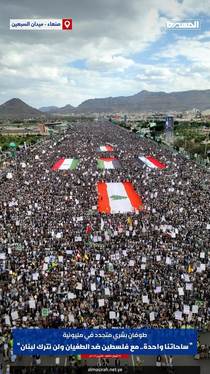 بيان المسيرات في اليمن: لن نتخلى عن إخواننا في فلسطين…