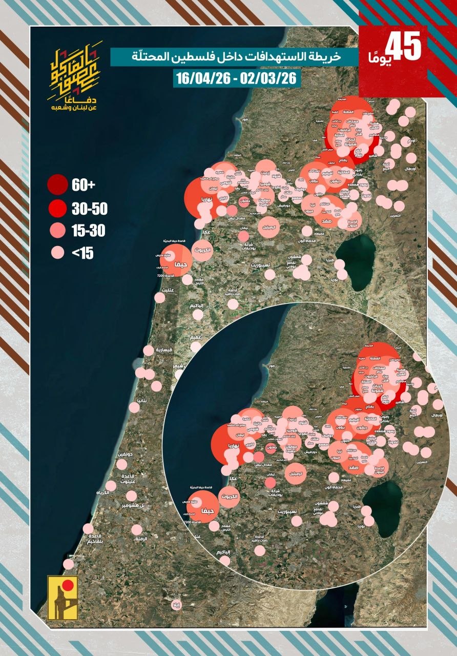 الجبهة الشعبية في صور جنوب لبنان تنعى الشهيدة مهى أبو…