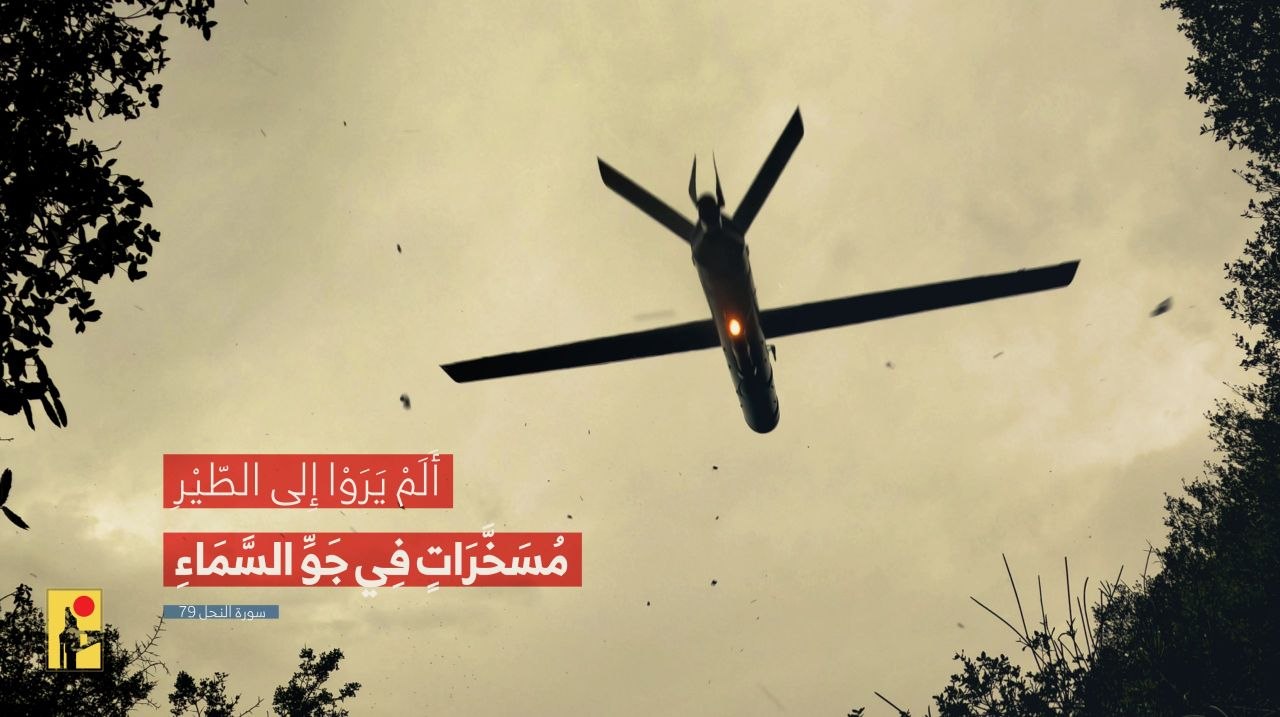 الإعلام الحربي لحزب الله ينشر: 

{أَلَمْ يَرَوْا إِلَى الطَّيْرِ مُسَخَّرَاتٍ…
