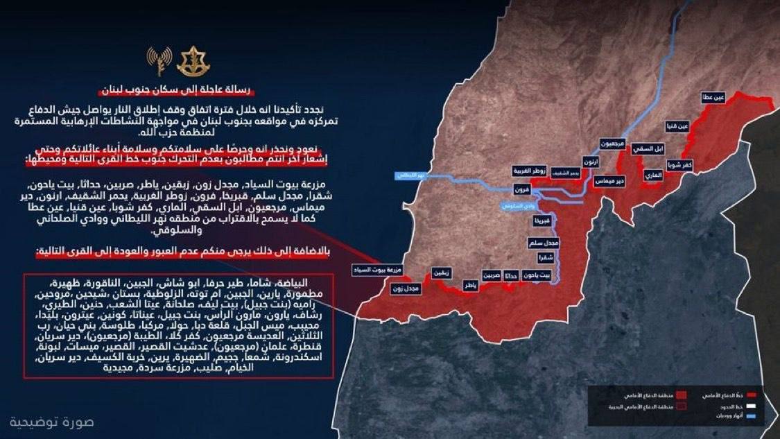 الاحتلال يحذر المواطنين من الاقتراب من الليطاني ومناطق جنوبية

حذر الاحتلال…