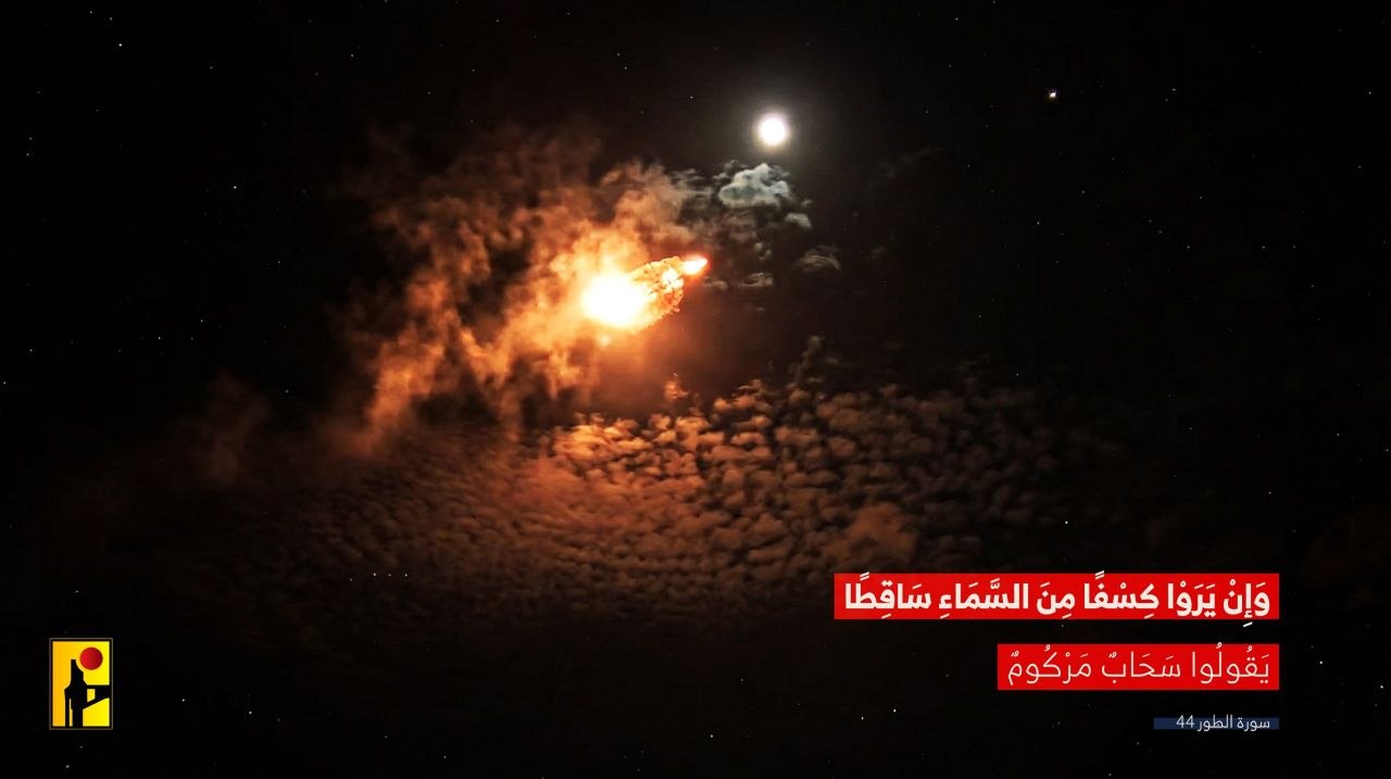 حزب الله ينشر:

{وَإِن يَرَوْا كِسْفًا مِّنَ السَّمَاءِ سَاقِطًا يَقُولُوا سَحَابٌ…