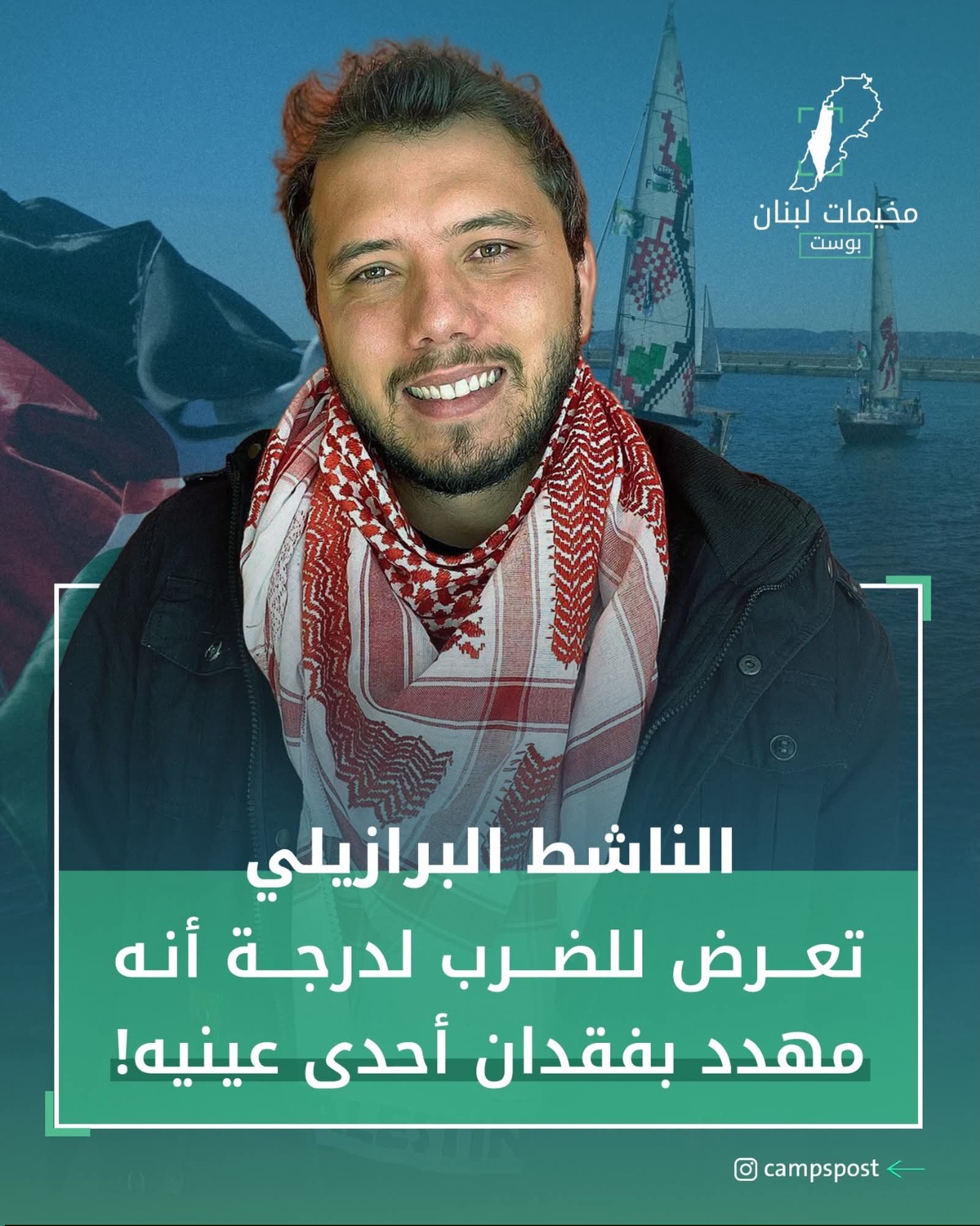 أفادت وسائل إعلام نقلاً عن أعضاء أسطول الصمود، أن الناشط…