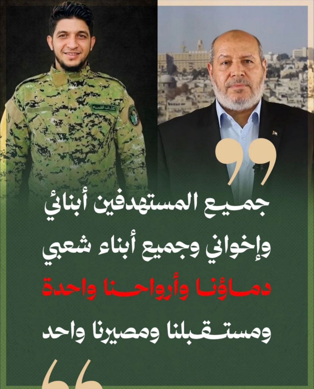 القيادي في حركة حماس الدكتور خليل الحية بعد إعلان خبر…