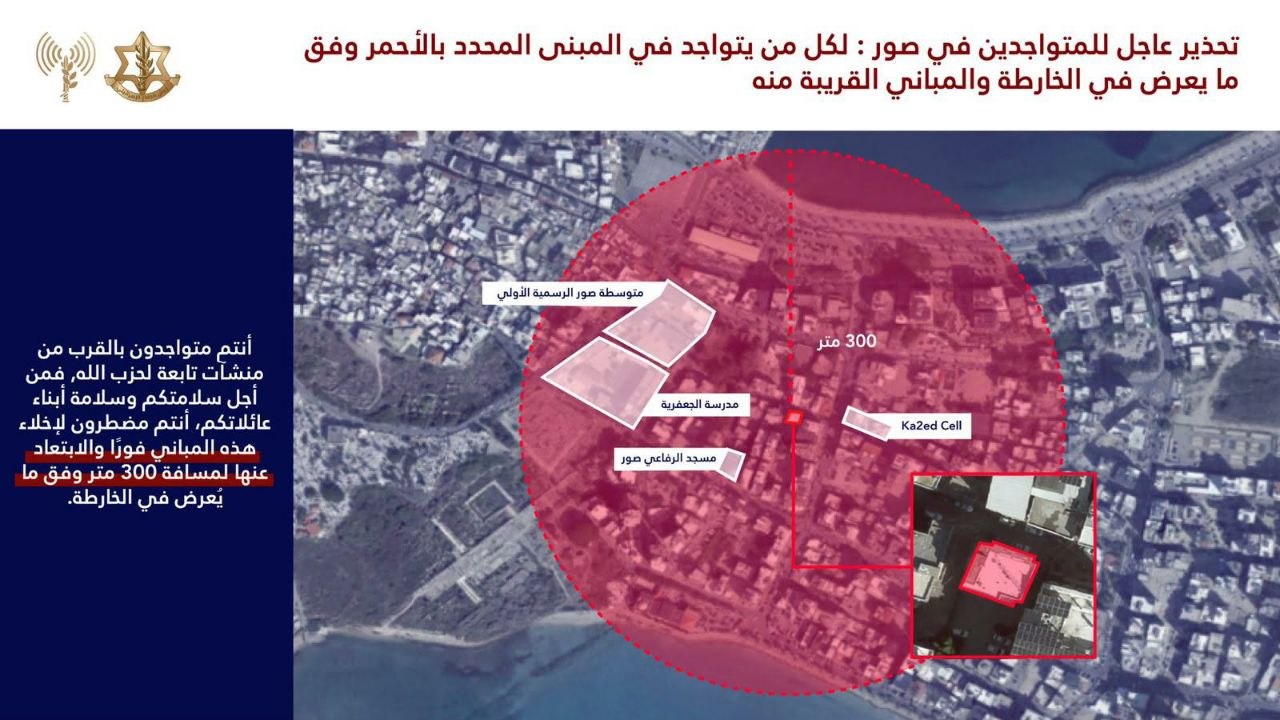 جيش الاحتلال يهدد بإخلاء مبنيين في مدينة صور جنوب لبنان