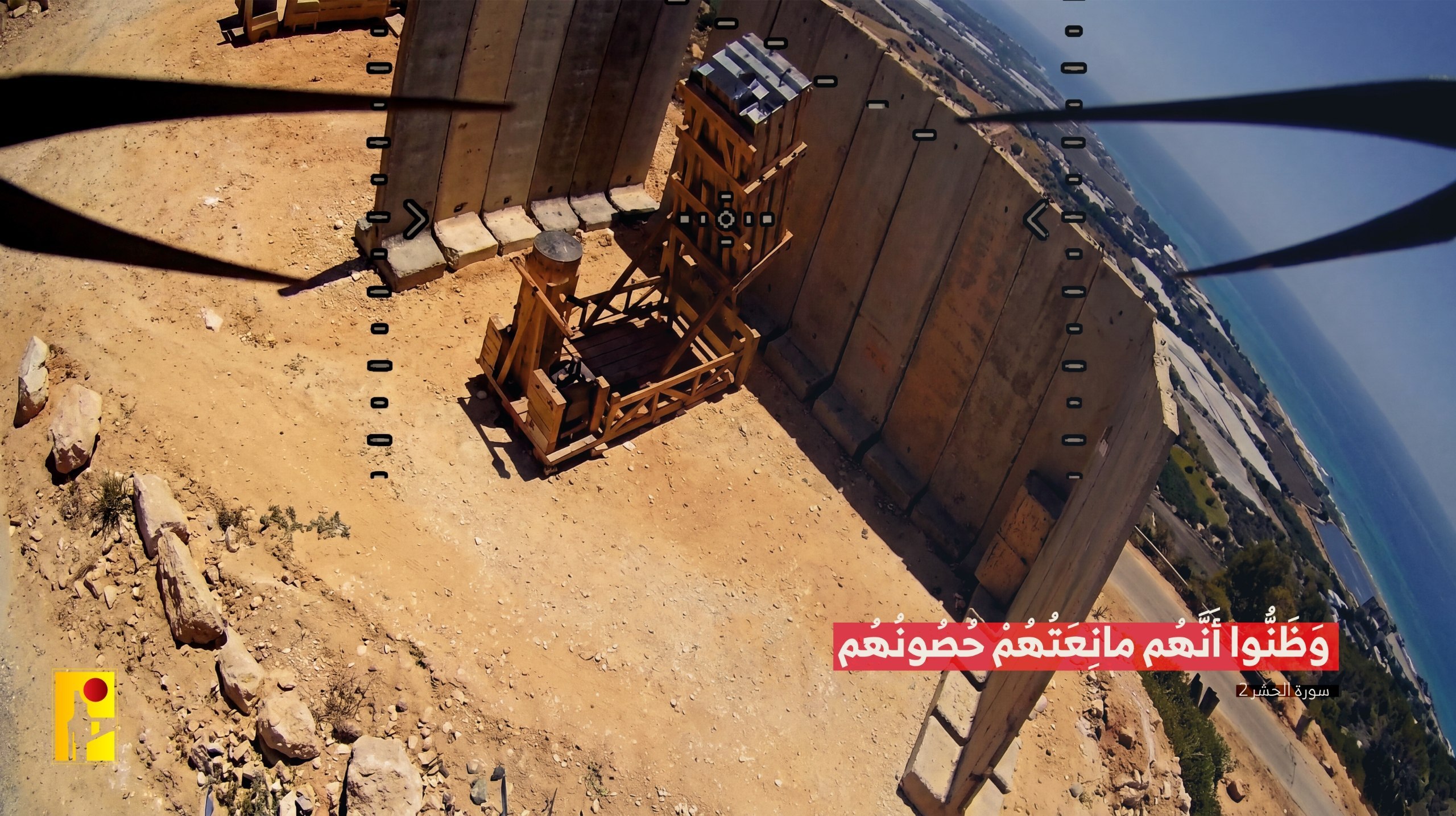 حزب الله ينشر: {وَظَنُّوا أَنَّهُم مَّانِعَتُهُمْ حُصُونُهُم} – [الحشر -…