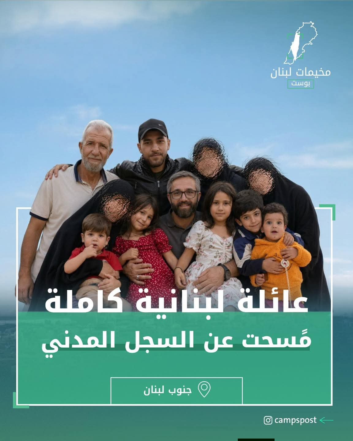 ارتقى جميع أفراد عائلة لبنانية جنوبية، البالغ عددهم 11, في…