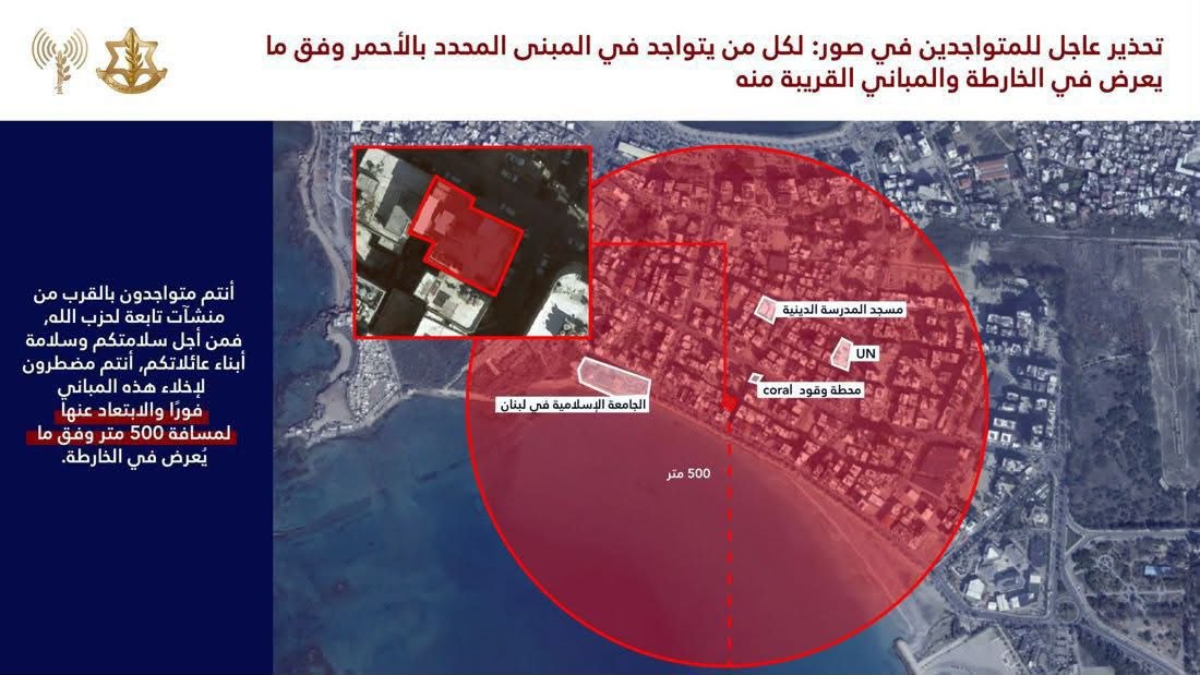 إنذار عاجل من الاحتلال إلى سكان لبنان وتحديدًا سكان منطقتيْ…