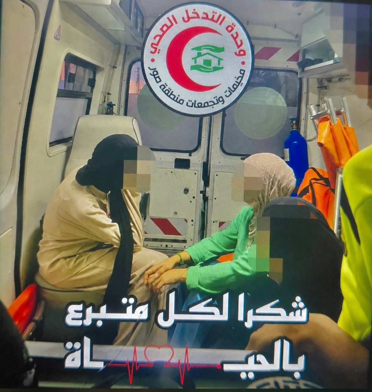 لفتة إنسانية من فتيات مخيم البص، حيث توجهن للتبرع بالدم…