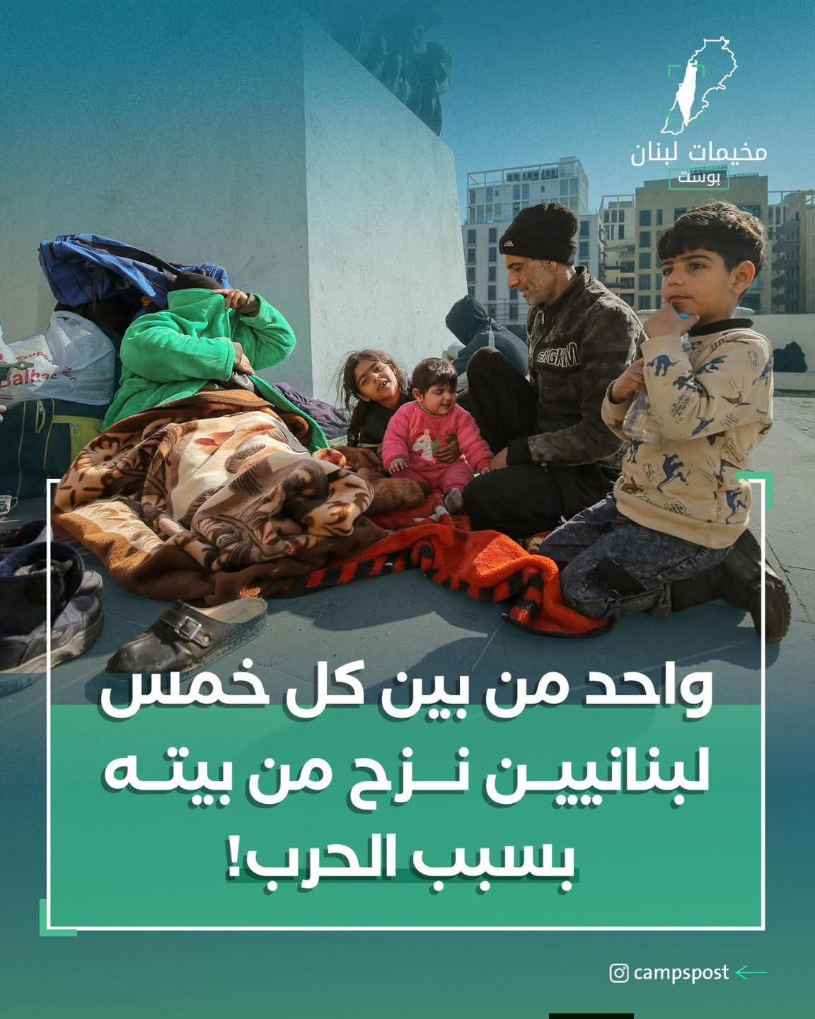 تشير التقارير إلى مؤشر خطير ومؤسف بشأن عدد النازحين اللبنانيين…