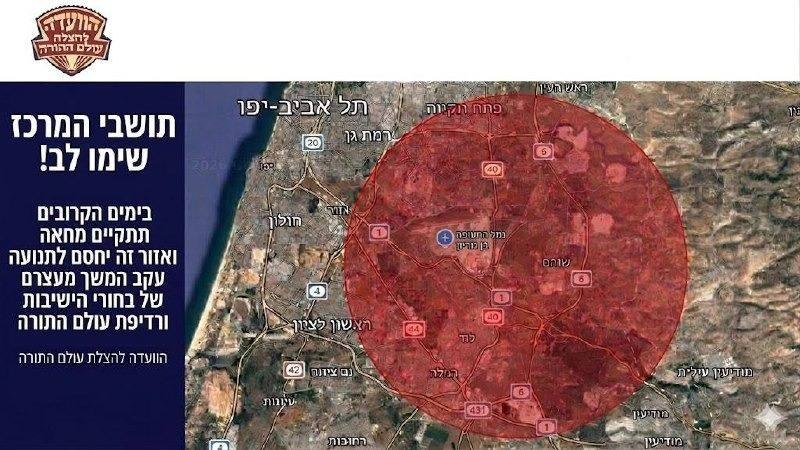 مصادر عبرية: بما يشبه إعلانات جيش الاحتلال.. مستوطنون من الحريديم…
