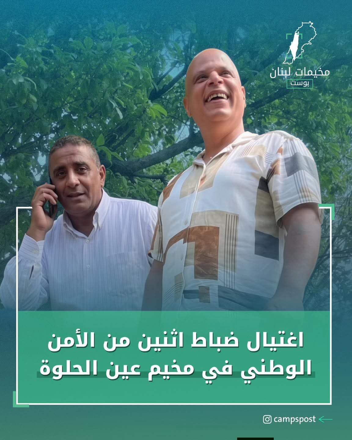 شهد مخيم عين الحلوة للاجئين الفلسطينين توتراً أمنياً كبيراً على…