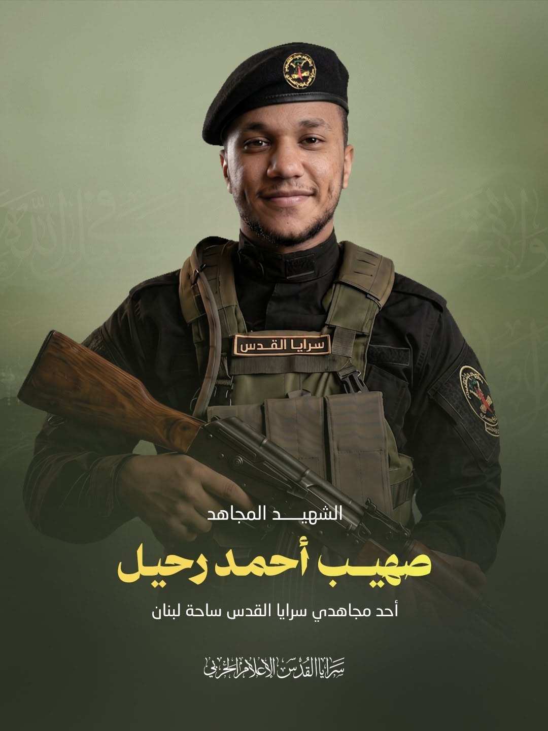 ‎بسم الله الرحمن الرحيم
‎” فَرِحِينَ بِمَا آتَاهُمُ اللَّهُ مِن فَضْلِهِ…