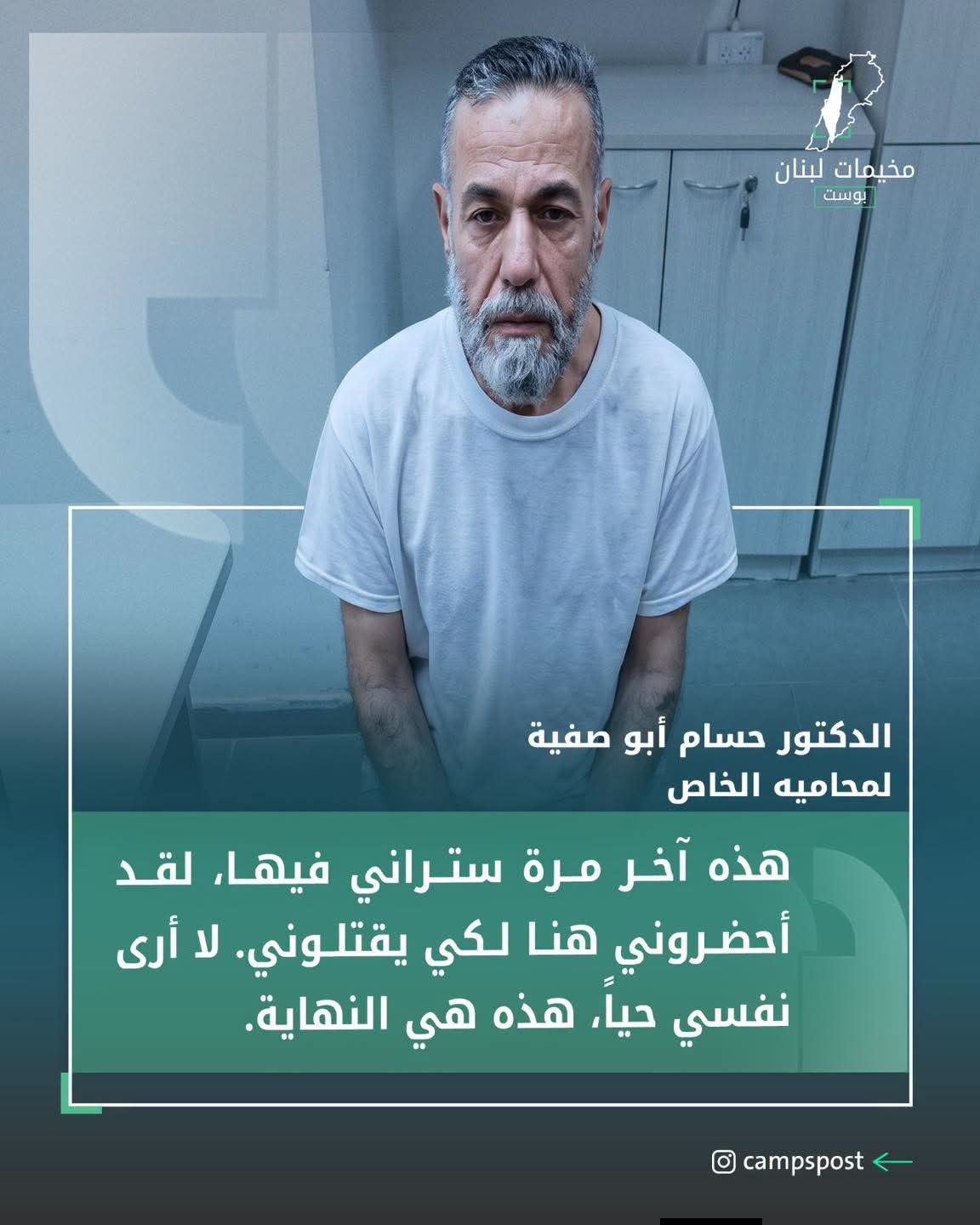 حذّرت منظمة «أطباء من أجل حقوق الإنسان – إسرائيل» ومحامي…