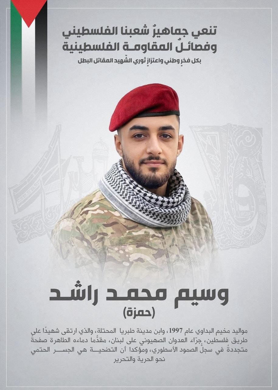 استقبال جثمان الشهيد المقاتل وسيم محمد راشد في مخيم البداوي…