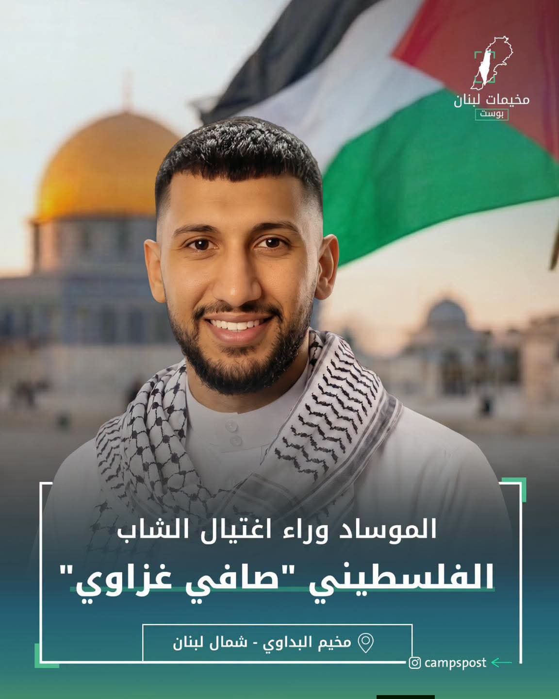 أفادت منصة المحطة عن مصادر أمنية أن “الموساد” يقف خلف…
