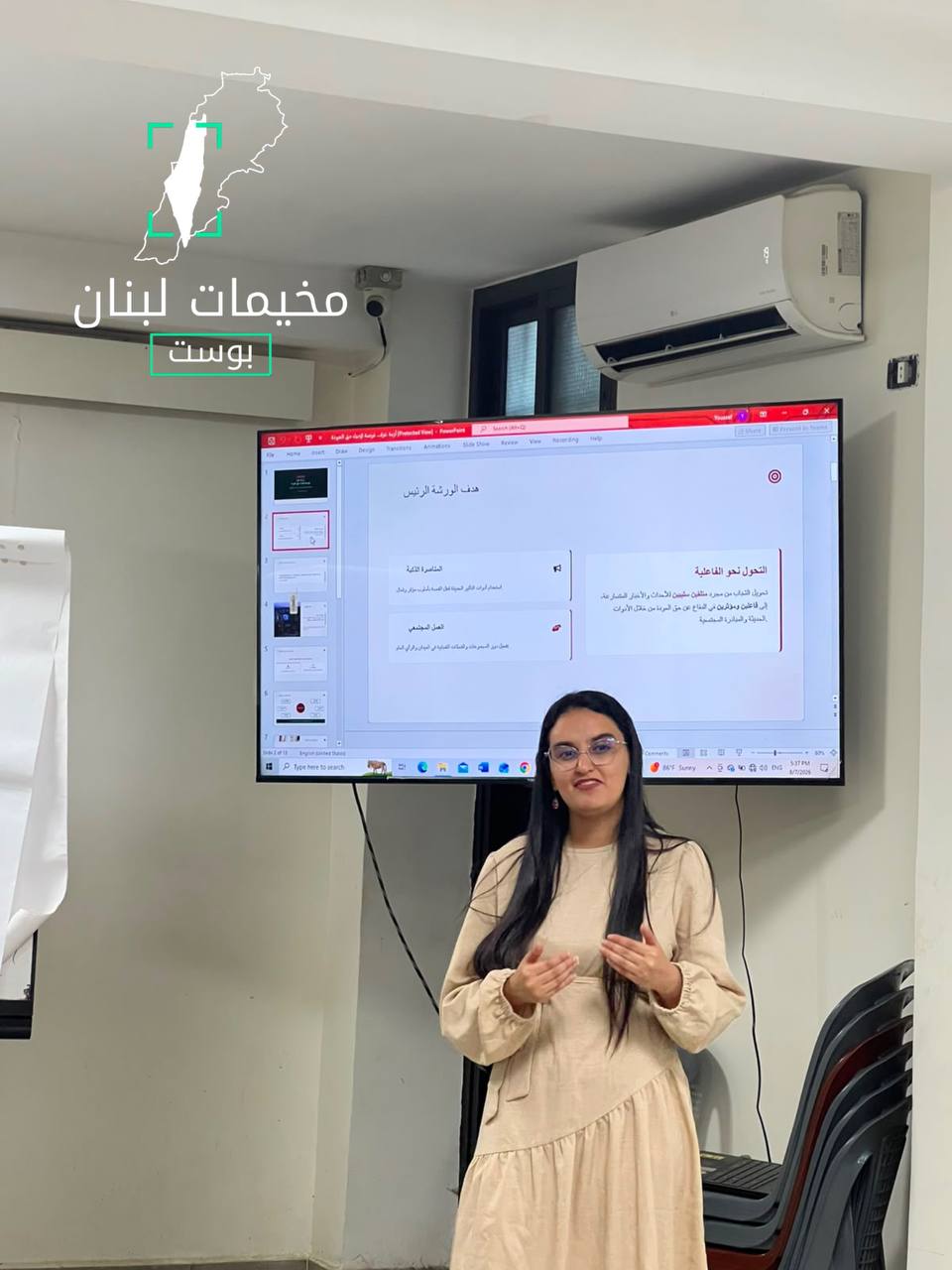 ضمن أنشطة توثيق الذاكرة الوطنية، نظم فريق “موسوعة المخيمات الفلسطينية”…