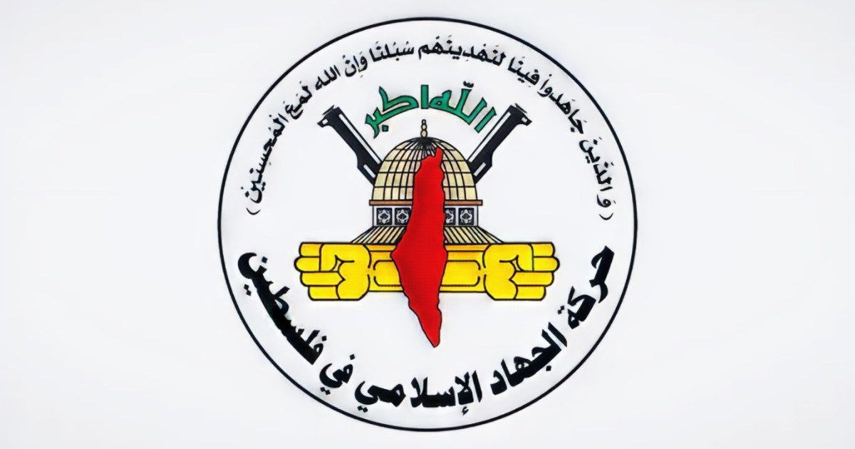 حركة الجهاد الإسلامي:

– إعلان مجرم الحرب “نتنياهو” رفضه للنقاط الـ15…