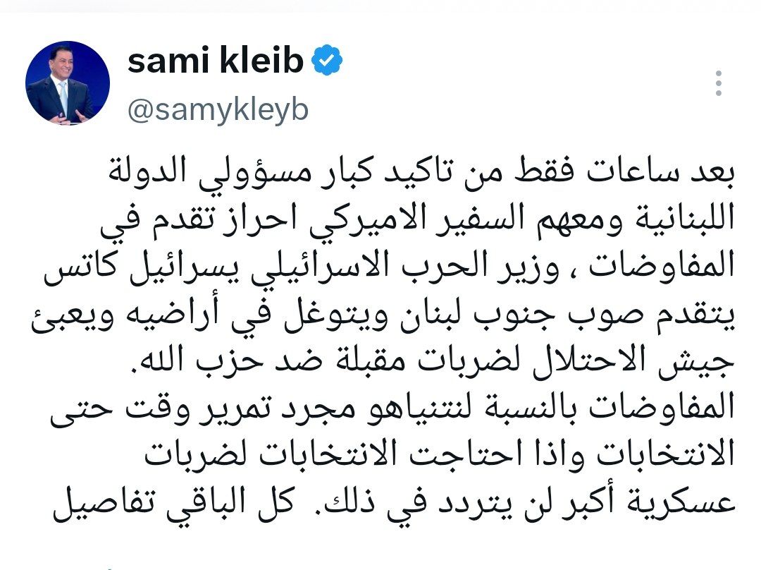 الاعلامي سامي كليب

بعد ساعات فقط من تاكيد كبار مسؤولي الدولة…